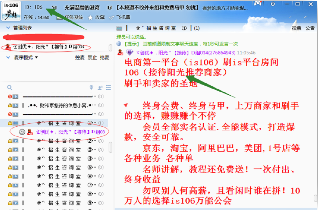 放单平台哪个好又便宜