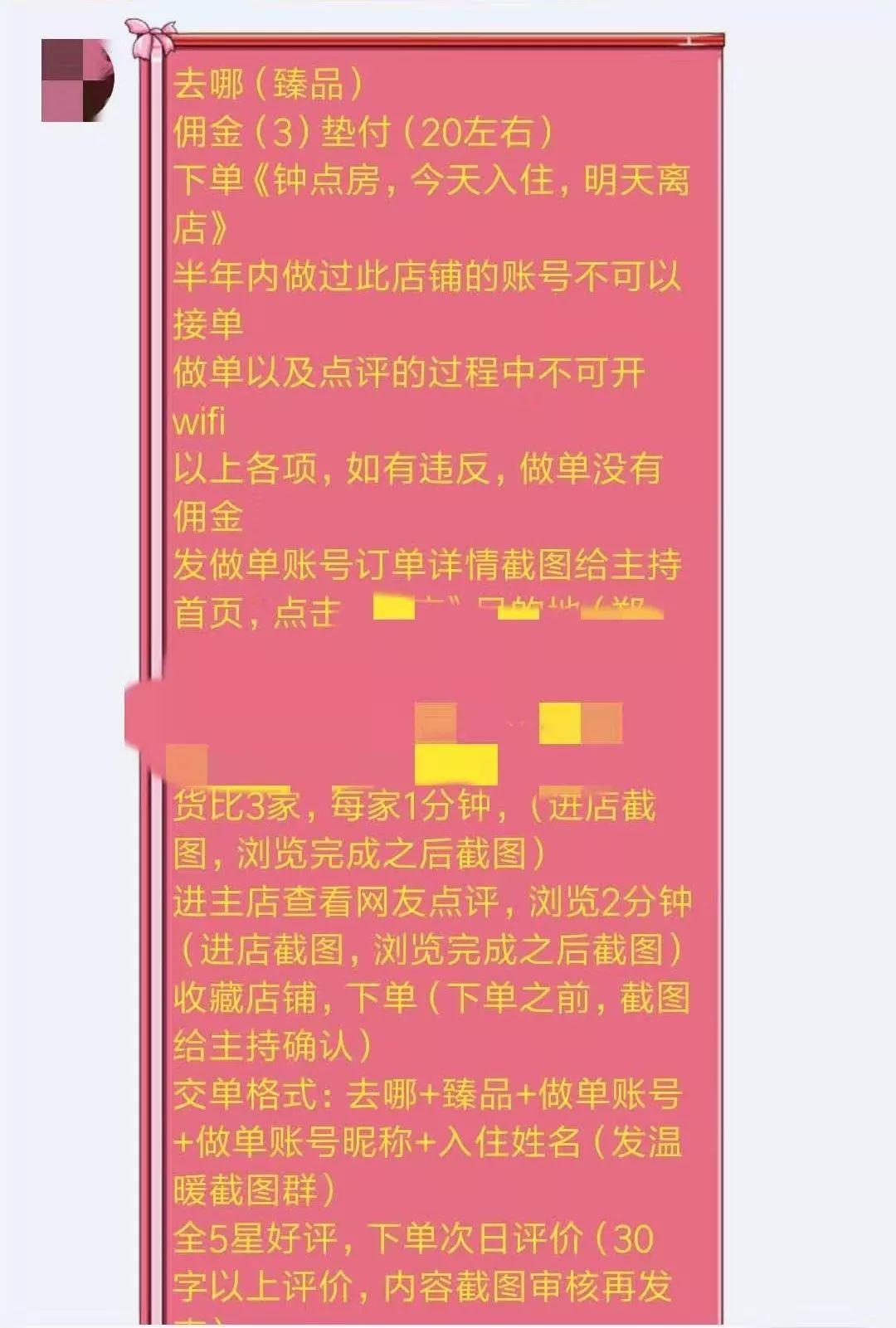 放单平台靠谱榜单，探索值得信赖的放单平台