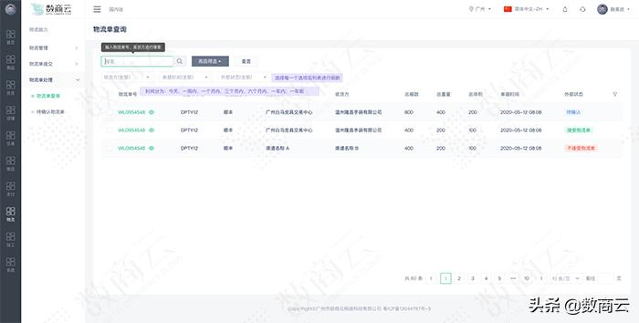 淘宝开店运费模板详解，如何设置更合理高效？