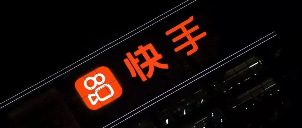快手补单平台安全措施解析