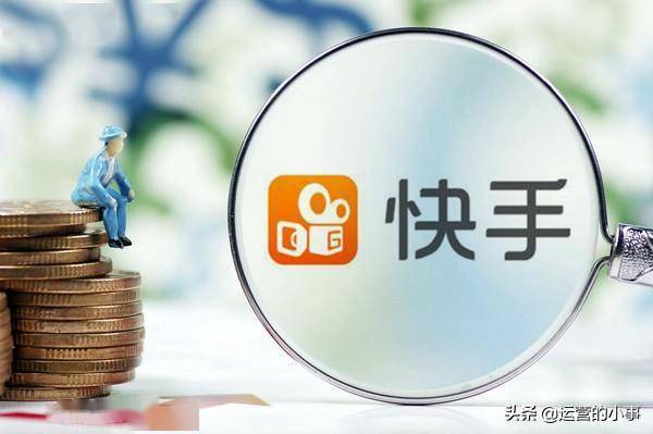 快手补单平台安全措施解析