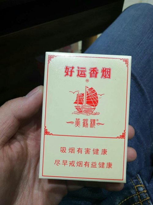 黄鹤楼异型论道香烟好抽吗 黄鹤楼异型论道香烟评测一览