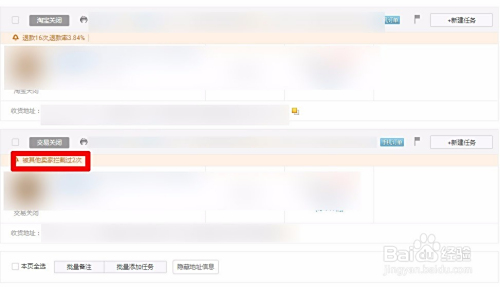 淘宝如何看买家退货率—购物决策的重要参考
