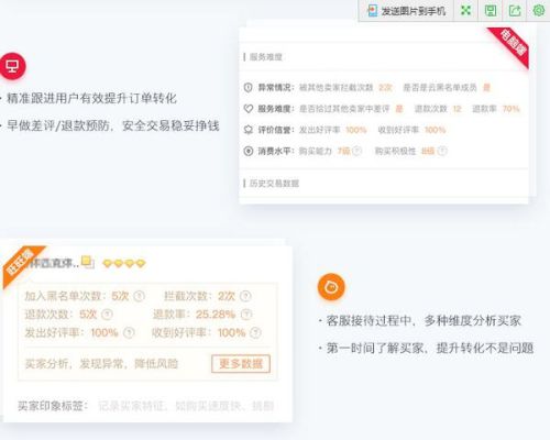 淘宝如何看买家退货率—购物决策的重要参考
