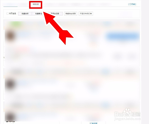 淘宝如何看买家退货率—购物决策的重要参考