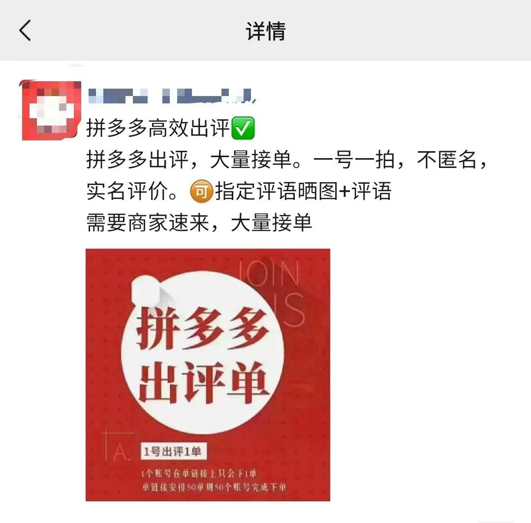 正规补单平台收费标准解析
