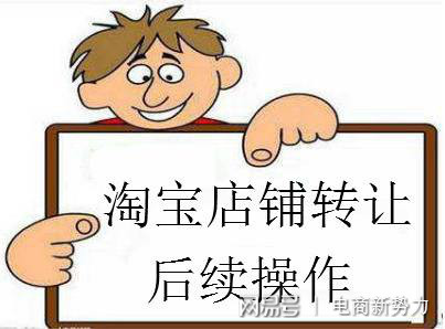 淘宝举报重复铺货，流程与策略