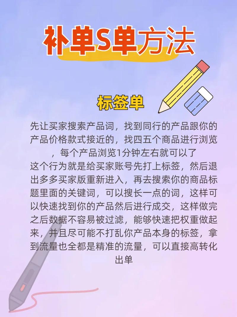 好的补单网站推荐