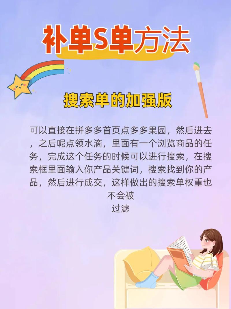 好的补单网站推荐