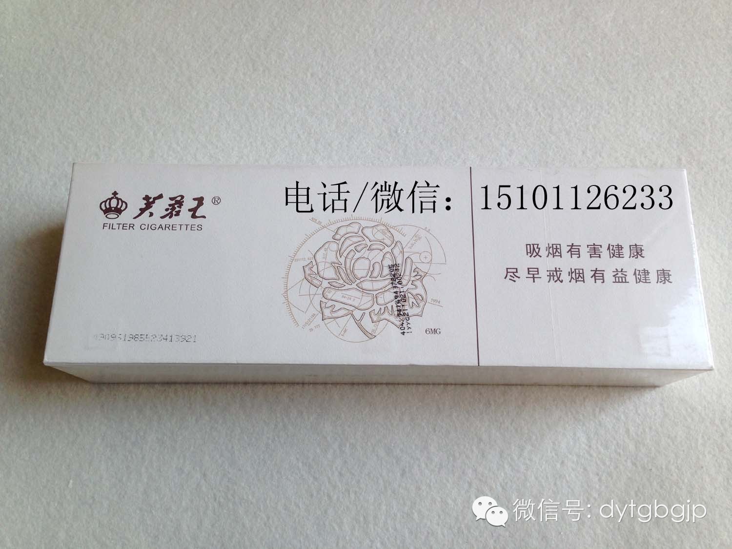 芙蓉王硬天源香烟口感测评 芙蓉王硬天源好抽吗