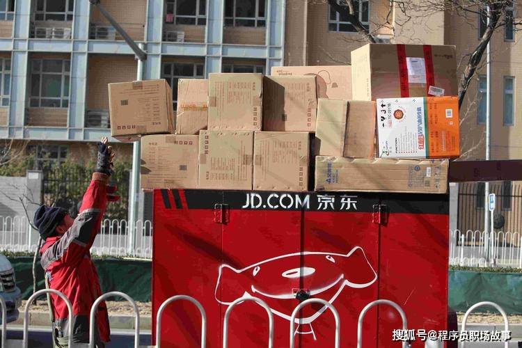 京东补单平台，安全足球背后的电商新动力