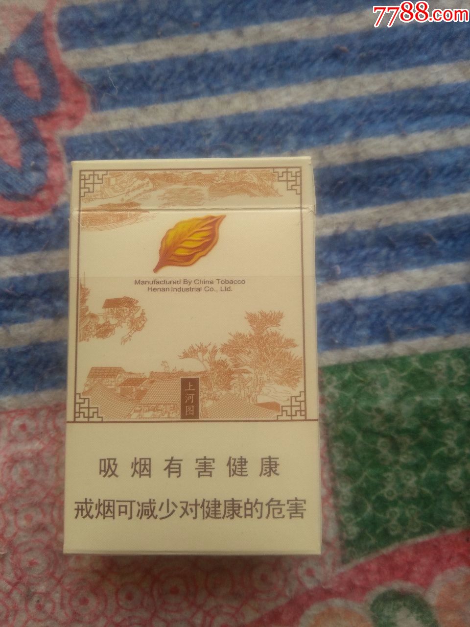 黄金叶上河图口感好抽吗 黄金叶上河图口感介绍2020
