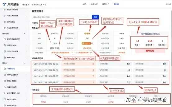 在线补单平台哪家好，深入解析与推荐