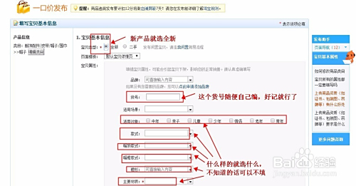 淘宝开店如何选品，策略与技巧