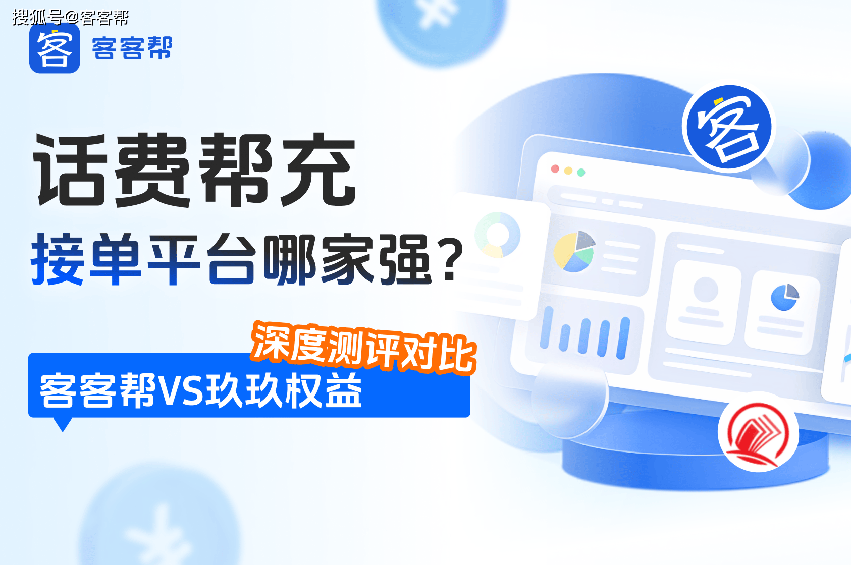 哪个平台的放单好用—深度探讨与对比分析