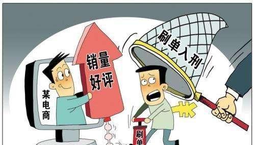 淘宝补单真实买家资源的重要性与策略探讨