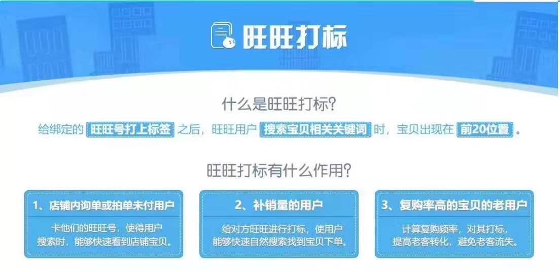 卖家补单平台操作步骤详解