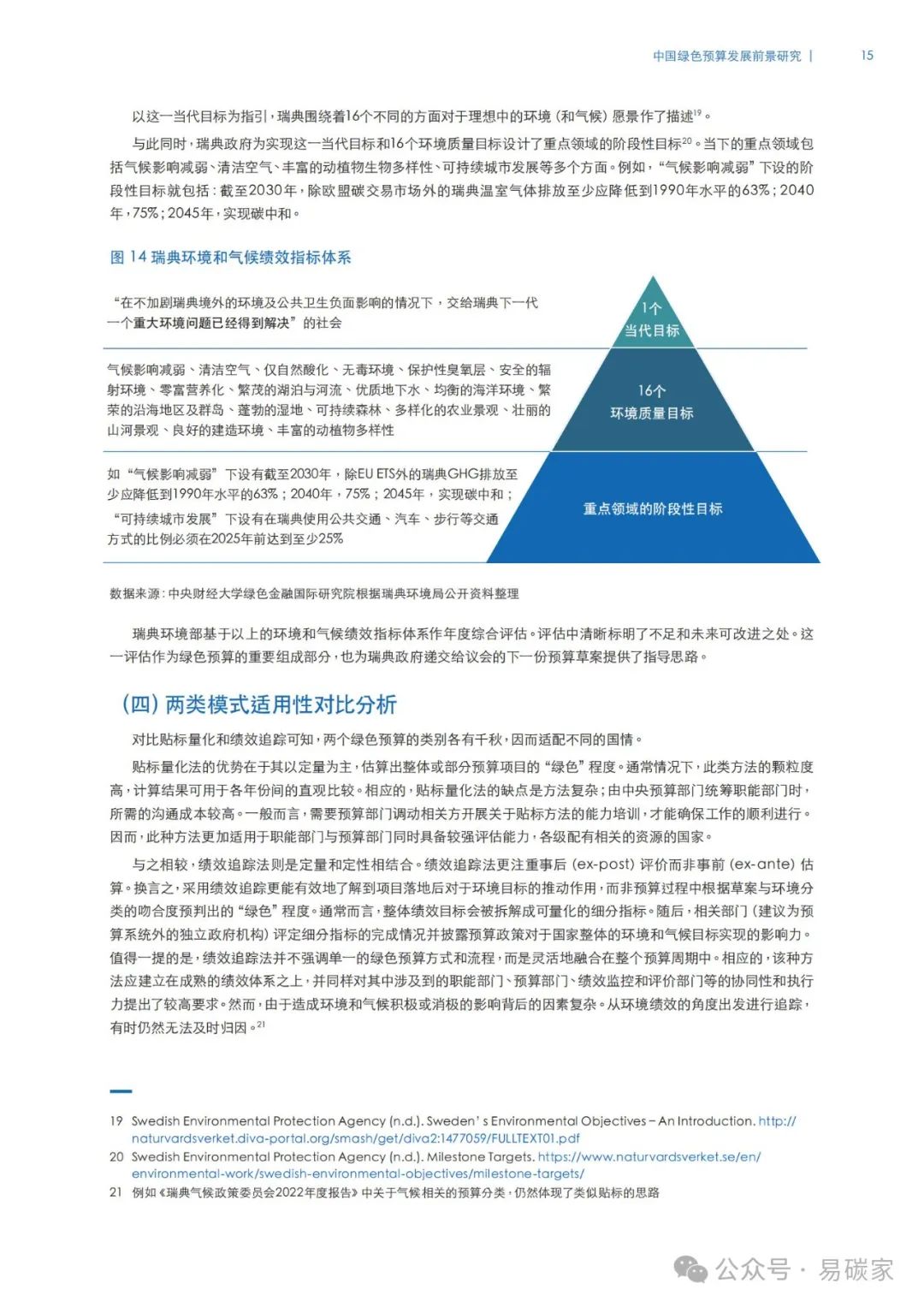 探索专业翻译公司的多元领域与卓越服务