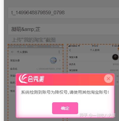 好的补单网站