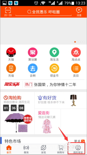 淘宝购物中如何查看买家地址—一种细致入微的购物体验优化策略