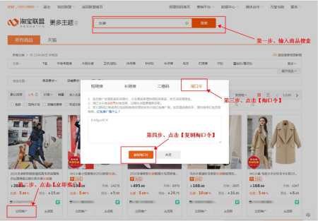淘宝购物中如何查看买家地址—一种细致入微的购物体验优化策略