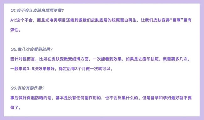 补单真实平台的安全性问题探讨