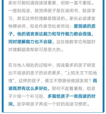 补单真实平台的安全性问题探讨