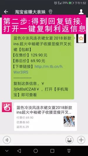 淘宝购物指南，如何读懂买家评价