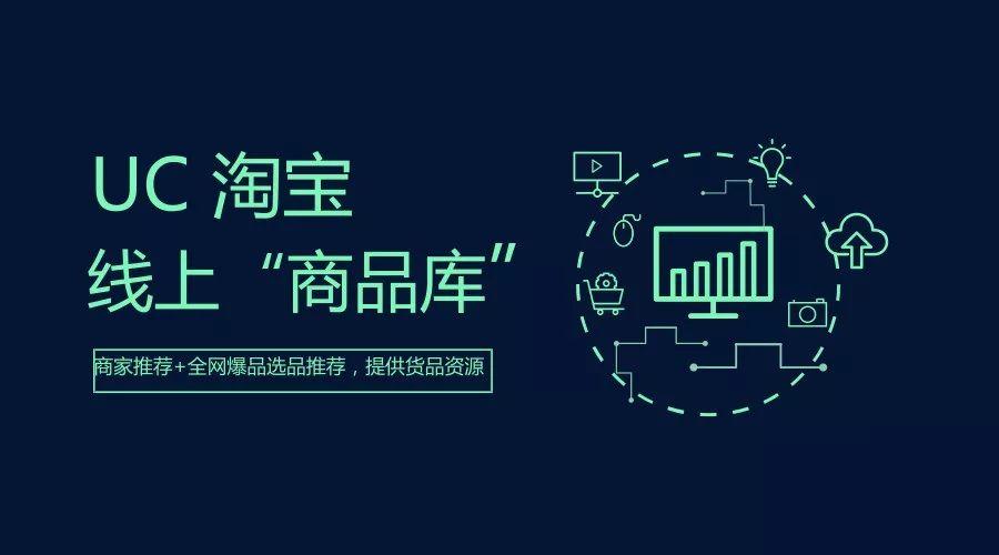 淘宝开店如何选品