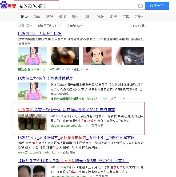 淘宝长尾词组合方法，挖掘潜在市场，提升商品曝光率
