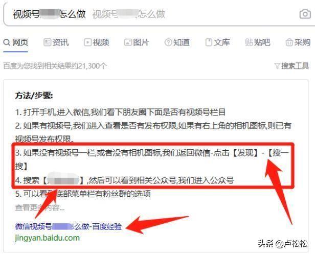 淘宝长尾词组合方法，挖掘潜在市场，提升商品曝光率