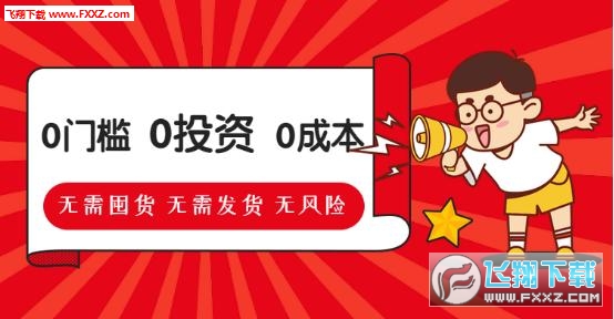 淘宝如何开代理店，一步步引导你成为电商代理达人