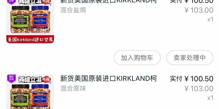 淘宝如何有效举报售假行为