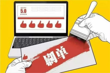电商补单策略，探索最佳补单途径