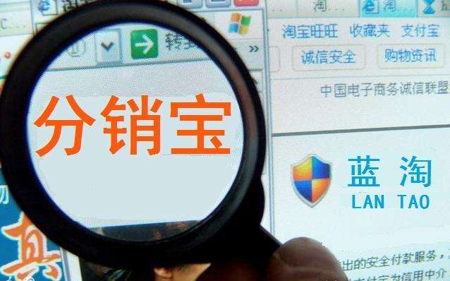0成本开淘宝—轻松开启电商之路