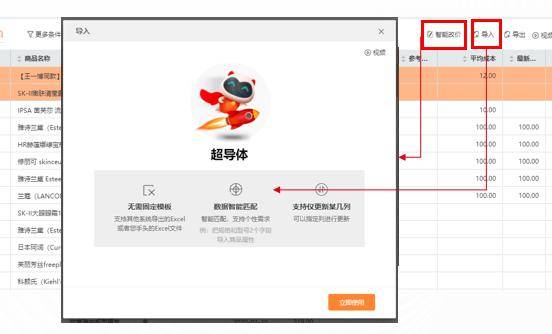 淘宝商品定价策略