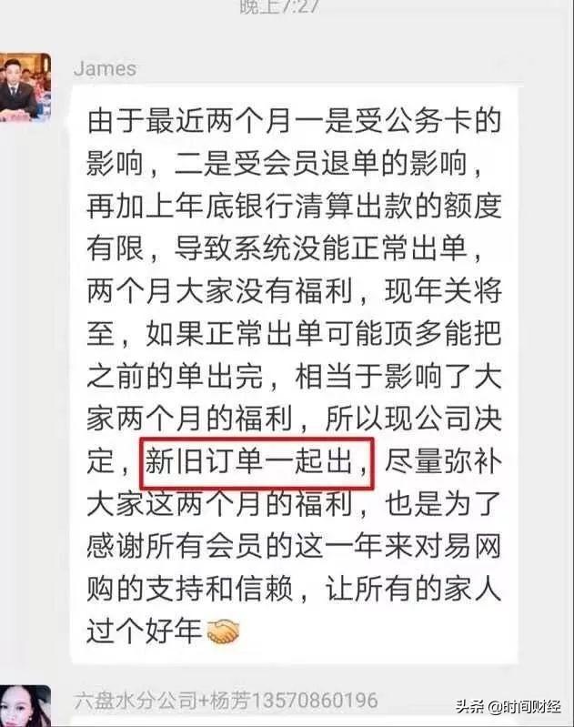 淘宝购物如何正确举报返现行为