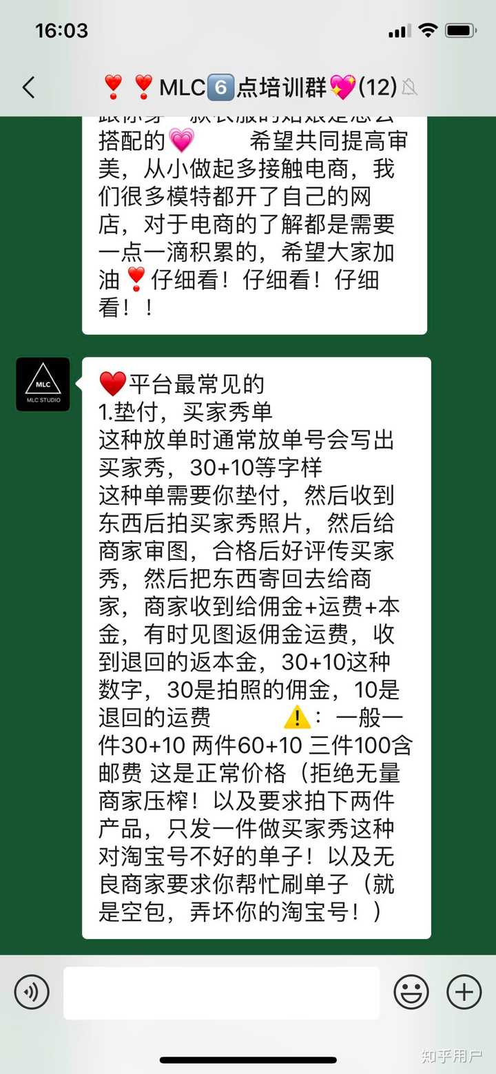 补单正规平台大盘点