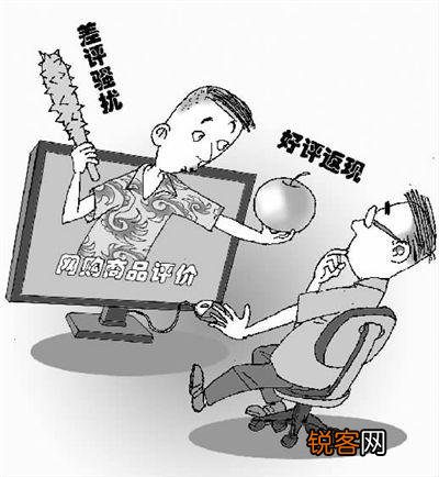 淘宝购物体验的优化与卖家违规行为的举报途径