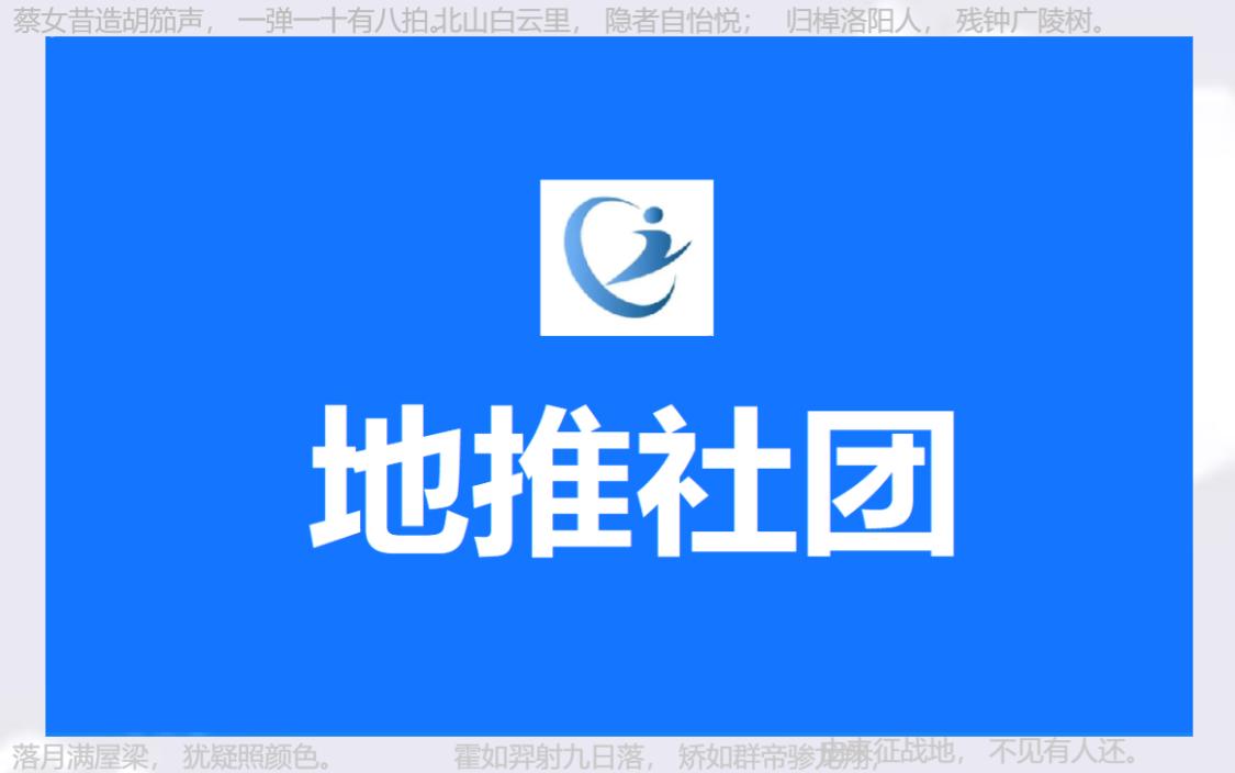 放单大平台安全注意事项解析