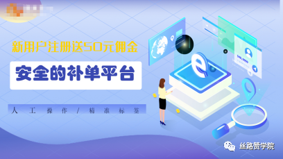 补单正规平台，安全保障与信任构建