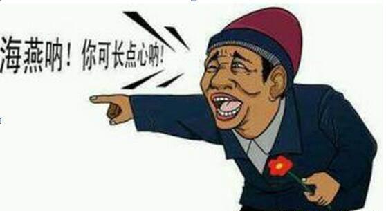 认识虚假交易