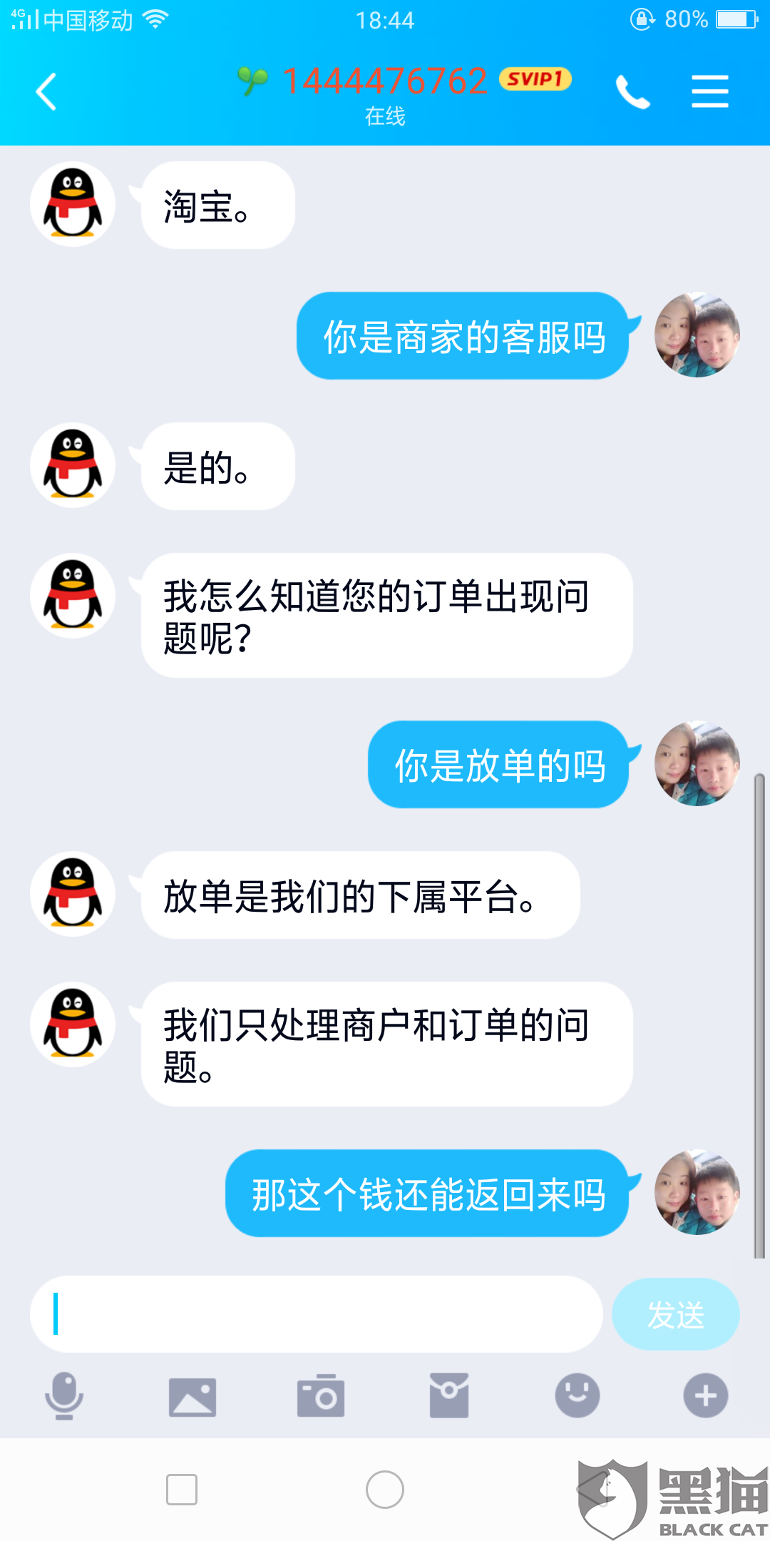 商家放单平台有哪些免费的