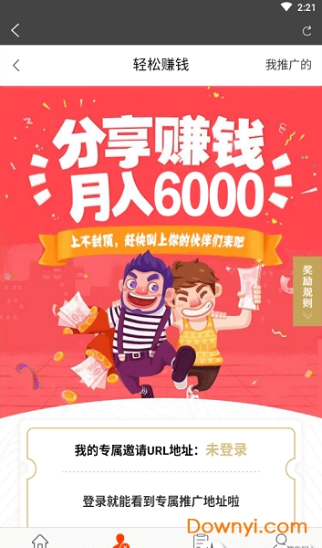商家放单平台有哪些免费的
