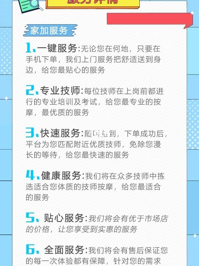 补单之家，如何轻松加入并体验优质服务的探索之旅