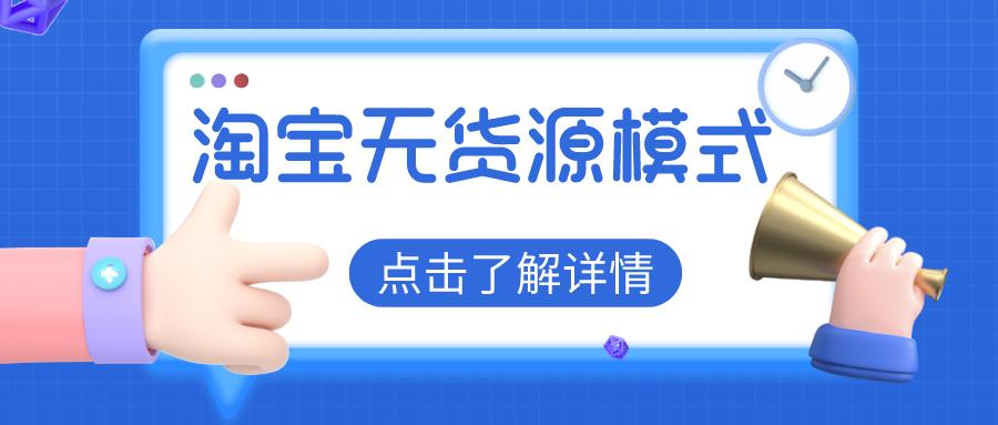 卖家补单平台真实评价的重要性与影响
