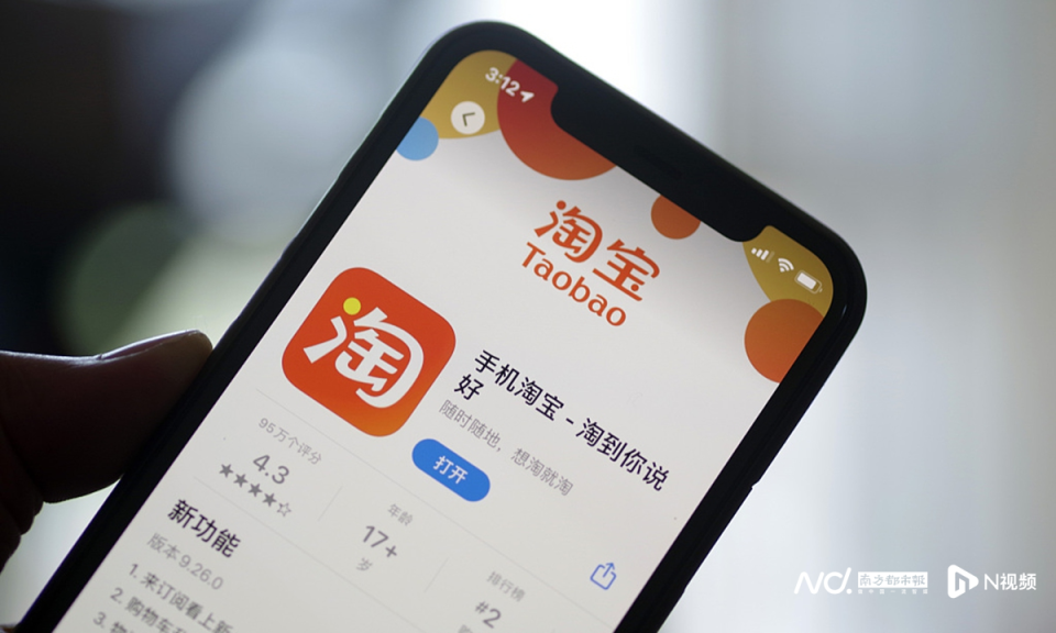 淘宝如何开启先用后付功能，一种消费者友好的购物新体验