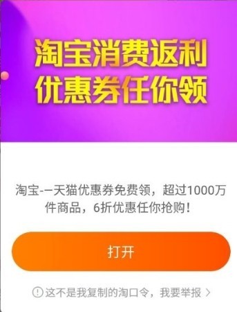 淘宝如何开启先用后付功能，一种消费者友好的购物新体验
