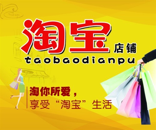 淘宝如何开启先用后付功能，一种消费者友好的购物新体验