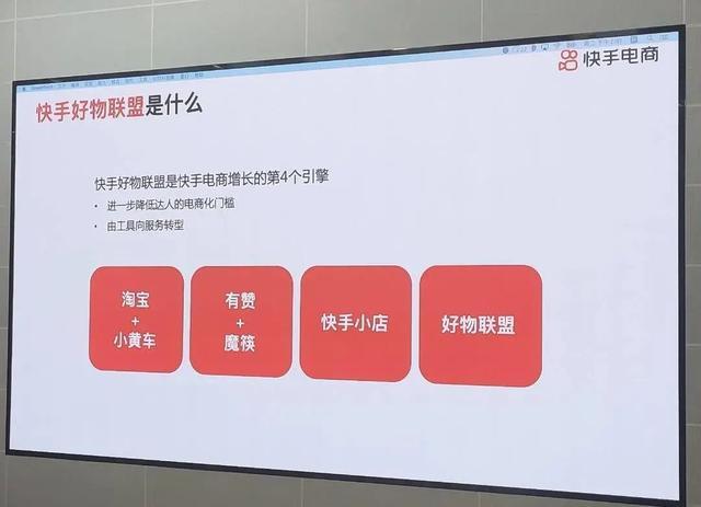 快手补单平台安全措施